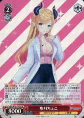 2026年最新】癒月ちょこ srの人気アイテム - メルカリ