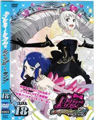 2025年最新】プリティーリズム10の人気アイテム - メルカリ