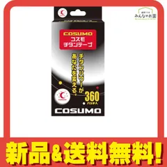 2025年最新】生体エネルギーの人気アイテム - メルカリ