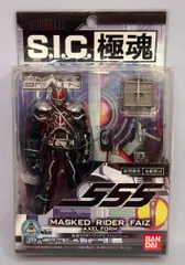3箱 SIC ライダー キカイダー ファイズ バイク バンダイ 未開封 3箱
