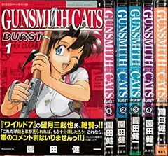 GUN SMITH CATS 全8巻完結[マーケットプレイス コミックセット