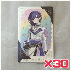 プロセカ 朝比奈まふゆ 感謝祭 グリカ グリーティングカード 60枚 朝比奈まふゆ グリカ プロセカ 感謝祭 グリーティングカード｜Yahoo