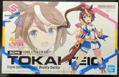 バンダイ 30 MINUTES SISTERS トウカイテイオー from ウマ娘 プリティーダービー