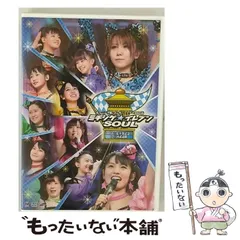 2025年最新】モーニング娘。コンサートツアー2013春 ミチシゲ