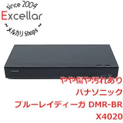 【ジャンク品】BDレコーダー　DMR-BRX4020 6チャンネル自動録画 Amazon | パナソニック 4TB 7チューナー ブルーレイレコーダー