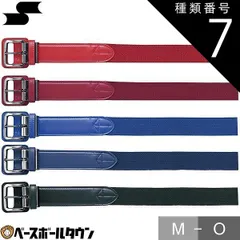 【新品未使用】種類7:(63)Dブルー/M 野球 ベルト 大人 黒 紺 青 赤 SSK 伸縮ベルト ウエスト116cm対応 YV550