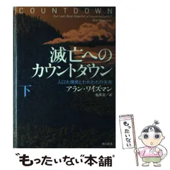 DVD　未来への10カウント　全5巻 未来への10カウント」DVD-BOX | 905-919992 | 【公式】テレビ