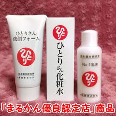 らくすた 塗るプロテオグリカン ほほえみ生活 100g✕2 20g✕1 - メルカリ