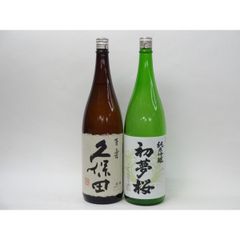 北の勝 搾りたて2本組 2026年1月20日発売 - メルカリ