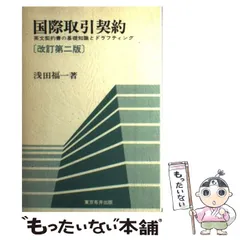 2024年最新】国際出版社の人気アイテム - メルカリ