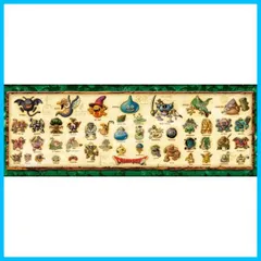 ドラゴンクエスト 352ピースジグソーパズル モンスター図鑑 Amazon | エンスカイ(ENSKY) ドラゴンクエスト モンスター図鑑