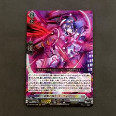 ヴァンガード スチームガンナー ティズカール RRR 1枚まとめ売り
