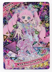 ポッピンハートバズリウム ひまり サイン バズリウム成功 失敗 限定セット SP ポッピンハートバズリウム(ひまり)【金サイン】 | ひみつの