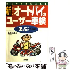 2024年最新】広田民郎の人気アイテム - メルカリ