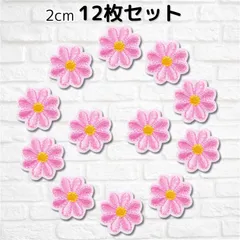 WATASHINO ワッペン 花 2cm 12枚セット アイロン接着 女の子 アップリケ 刺繍(ライトピンク)