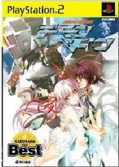 中古】 機神咆吼デモンベイン KADOKAWA The Best - メルカリ