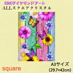 お勧め！ALLスクエアクリスタルダイヤモンドアートキット　花　四角　　花②