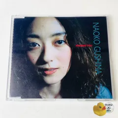 新品　LP 具島直子 具島直子のアルバムがカラーヴァイナルにて一挙3タイトル再