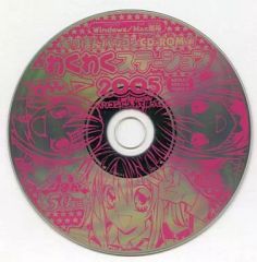 中古】ぬいぐるみ しろくましゅまろ＆とかげうきわチョコ＆たぴ