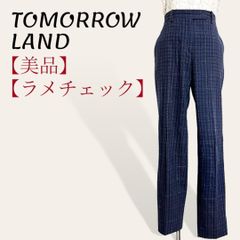 ❤️美品 トゥモローランド ネイビー チェックラメ刺繍 薄手 テーパード カジュアルパンツ 36 S レディース 3499