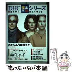 2025年最新】めぐりあう日 の人気アイテム - メルカリ 