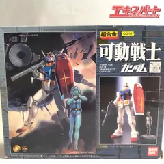 2025年最新】可動戦士の人気アイテム - メルカリ