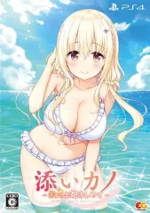 【中古】PS4ソフト 添いカノ -ぎゅっと抱きしめて- [完全生産限定版]
