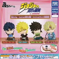 肩ズンFig. ジョジョの奇妙な冒険 ファントムブラッド/戦闘潮流 タカラトミーアーツ 【全４種フルコンプセット】 JOJO'S BIZARRE ADVENTURE グッズ フィギュア ガチャガチャ カプセルトイ【即納 在庫品】【数量限定】【フルコンプリート】