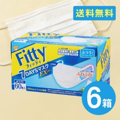 【6箱計360枚】玉川衛材 Fitty フィッティ 7DAYSマスク EXプラス ふつうサイズ 60枚入 フィッティ マスク ふつう 送料無料 【T-008】