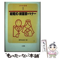 【中古】 ああ月桂冠に涙 孫基禎自伝/講談社/孫基禎 中古】 ああ月桂冠に涙 孫基禎自伝 / 孫 基禎 / 講談社 - メルカリ