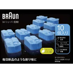 2025年最新】ブラウン 洗浄液の人気アイテム - メルカリ