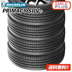 コニタン出品② MICHELIN e.PRIMACY 2023年２本 24年製 225/45R19 92V ミシュラン e・PRIMACY 2 RFID （e