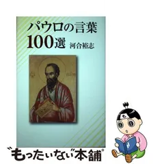 2024年最新】河合裕志の人気アイテム - メルカリ