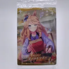 ウマ娘　プリティーダービー　ツインウエハース　第7R　W7-19：[金色を目指して]ゴールドシチー