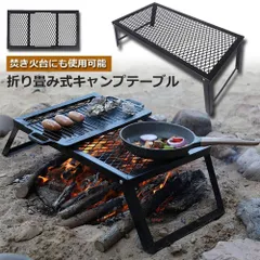 (B品・傷あり)組立式 七輪テーブル&チェア2脚セット　BBQ　七輪 組立式七輪テーブル蓋つき+組み立て式チェア2脚セット BBQ
