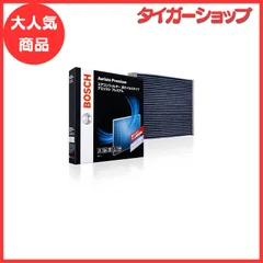 2024年最新】エアコンフィルタープレミアムの人気アイテム - メルカリ