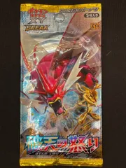 破天の怒り　未開封パック　絶版　1stEdition 2025年最新】破天の怒り 未開封の人気アイテム - メルカリ