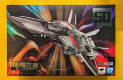 通販限定グッズ(2024/7/16) 大西亜玖璃 応援マフラータオル(2024