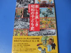 2024年最新】悲しき街角の人気アイテム - メルカリ