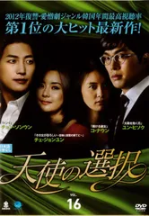 2025年最新】ソン・ナウンの人気アイテム - メルカリ 