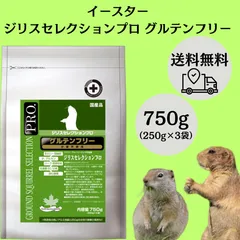 可愛いクリスマスツリーやギフトが！ 2025年最新】ジリス メルカリ - プレーリーの人気アイテム フード・おやつ
