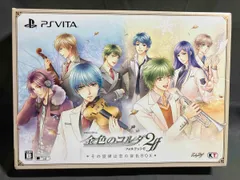 PSVITA 金色のコルダ2 ff