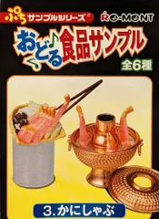 2025年最新】リーメント おどる食品サンプルの人気アイテム - メルカリ