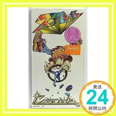 SUPERCAR CD、DVD、非売品含む36点セット ザ・スーパーカー ザ・スーパーカー・五機種 VC-4003 | レコード買取