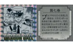 【中古】コレクションシール No.07[ホログラム]：第七巻 孫悟空・レッドリボン軍