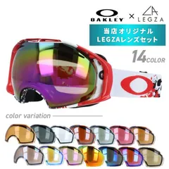 【訳あり】 オークリー ゴーグル オリジナルLEGZAレンズセット AIRBRAKE エアブレイク 59-222J アジアンフィット OAKLEY ユニセックス メンズ レディース(K08～K14)