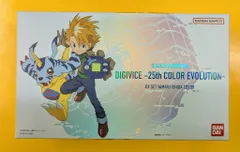 2025年最新】デジヴァイス 石田ヤマトカラーの人気アイテム
