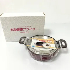 2025年最新】マル球 鍋の人気アイテム - メルカリ