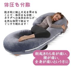 新品未使用Nelture はさんで腰が整う枕 抱き枕 生ハム型 腰痛 横向き寝 