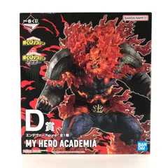◎BANDAI SPIRITS フィギュア エンデヴァー ;figure 「一番くじ 僕のヒーローアカデミア -意志-」 D賞 未開封品